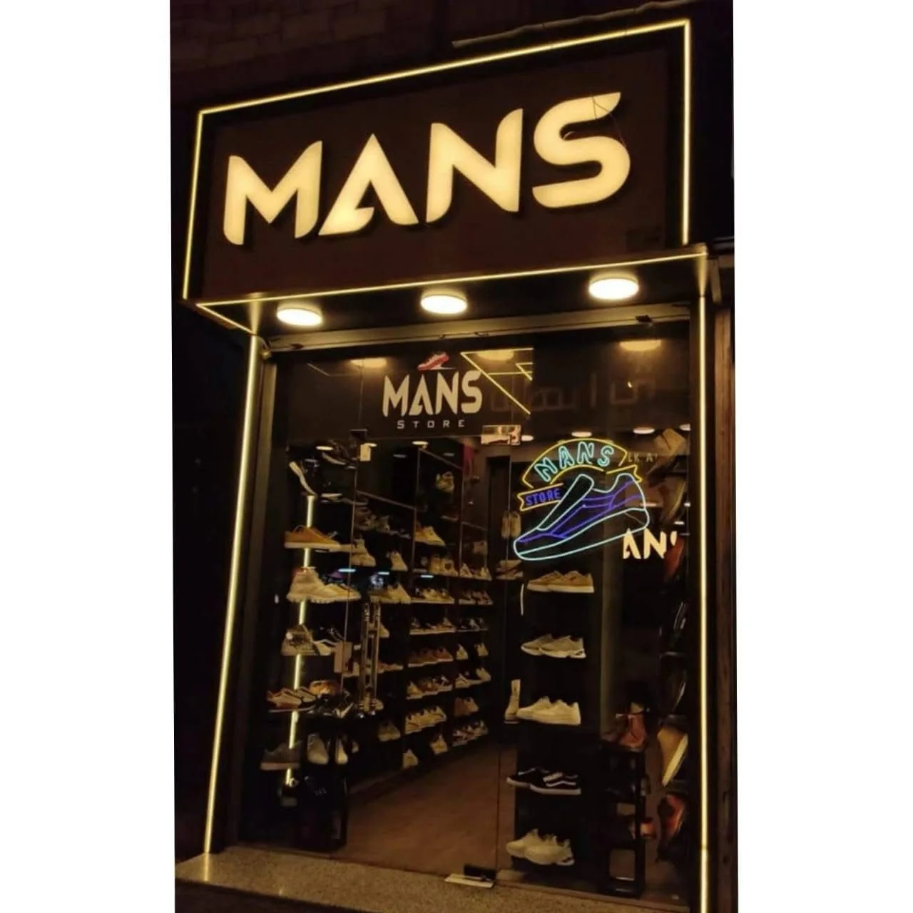 واجهة فرع MANS